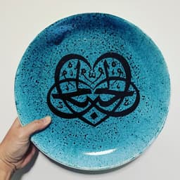 Aşk - Görsel 1
